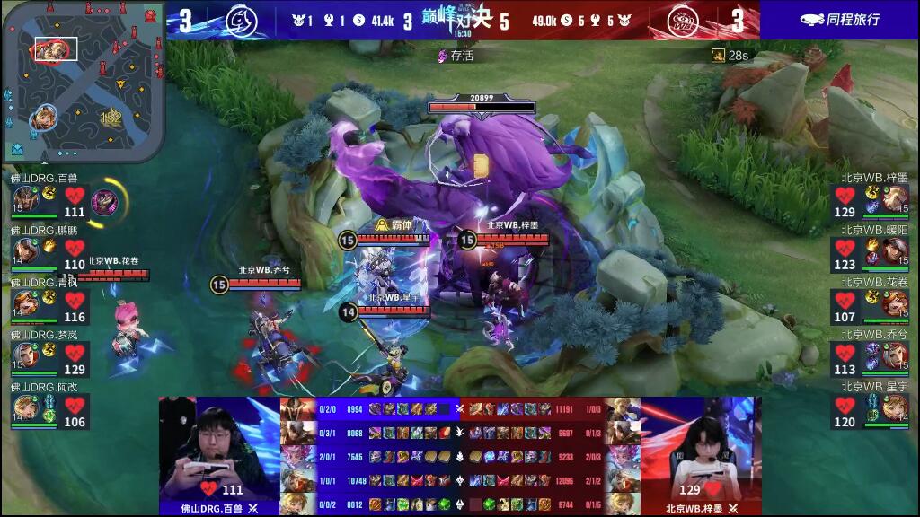 锋线铁三角 锋线铁三角